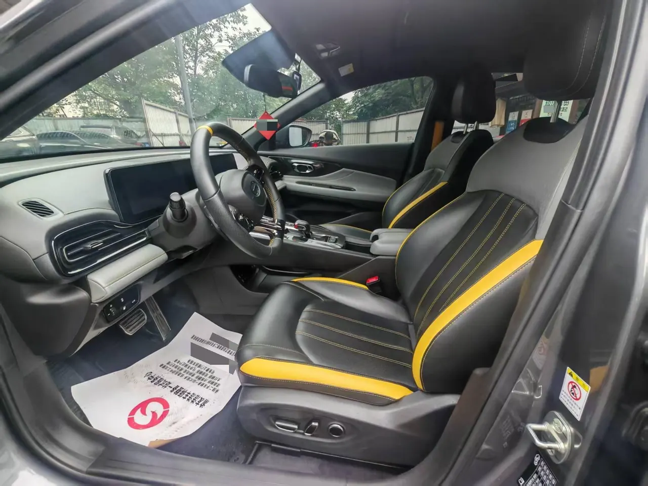 Chuanqi 2021 Shadow Leopard 1.5T 270T Shadow Leopard J16 Edition Automatic Gear 7