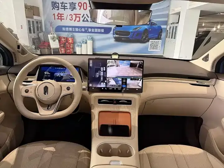 Shangjie H5 2025 Range Increase Max 4