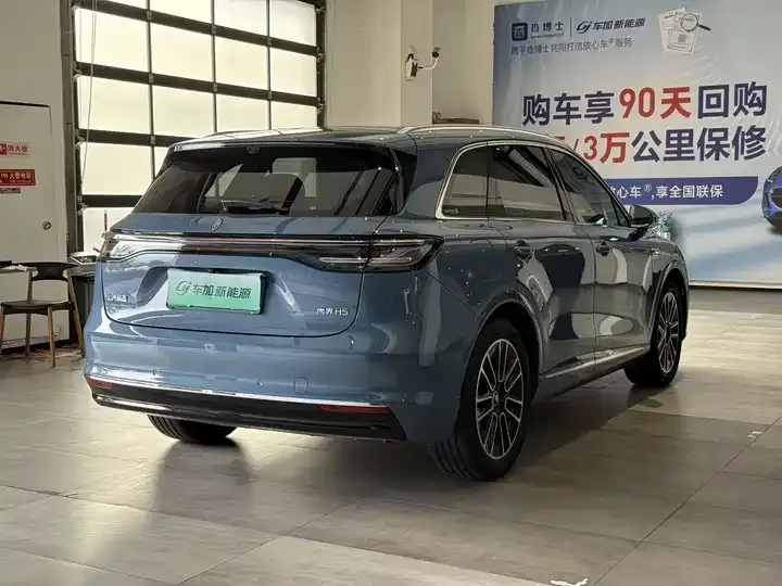 Shangjie H5 2025 Range Increase Max 7