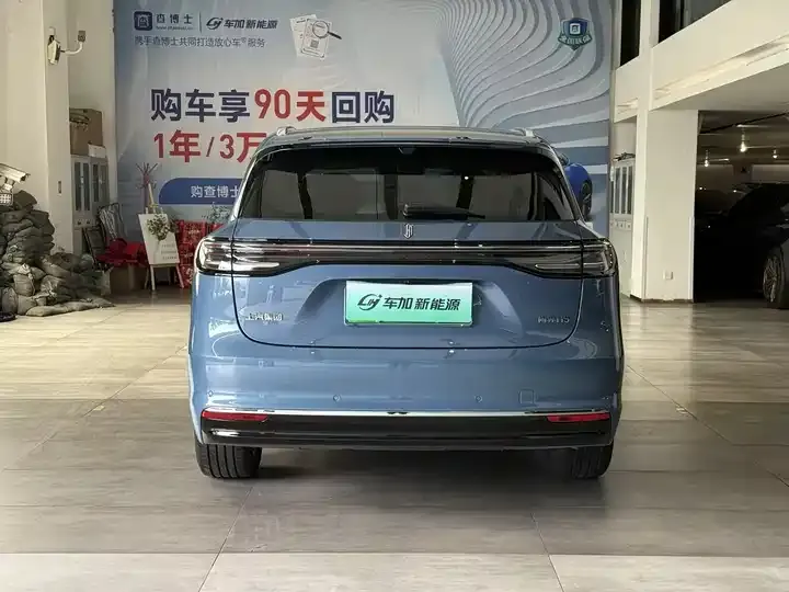 Shangjie H5 2025 Range Increase Max 8