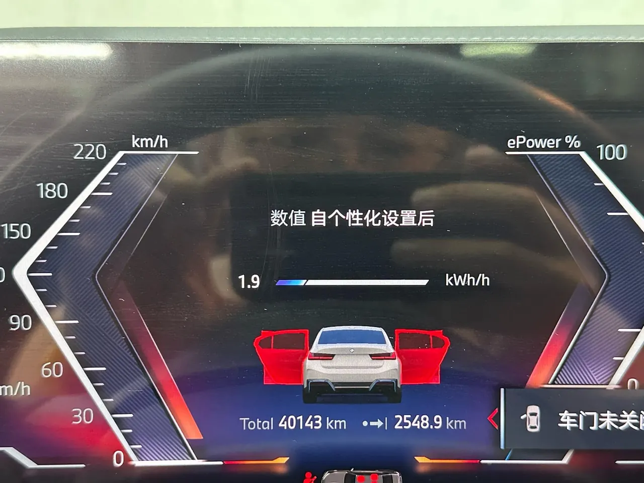 BMW 2024 i3 eDrive 35 L automatic gear 13