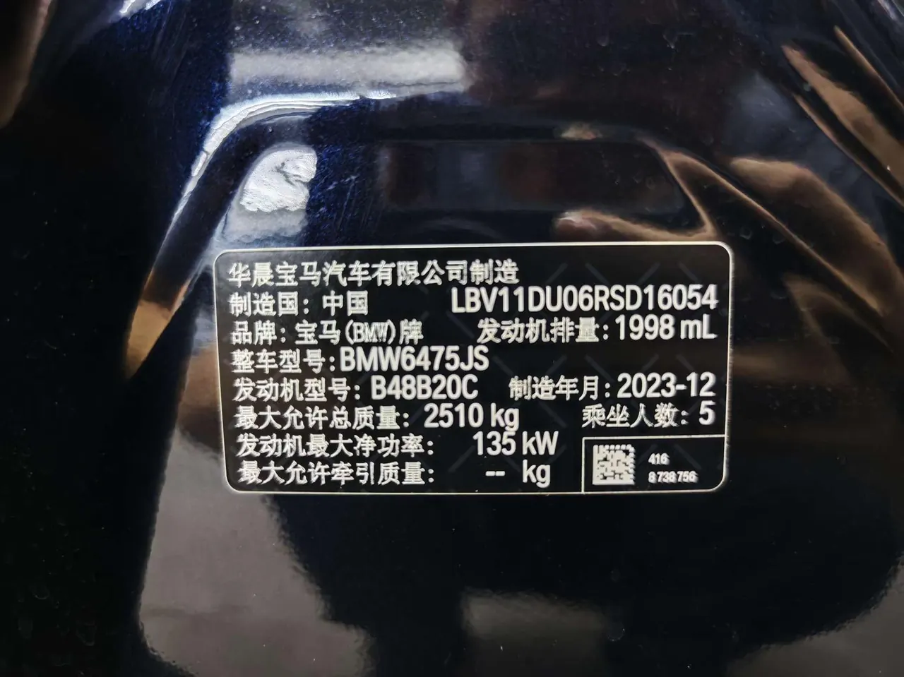 BMW 2023 X3 xDrive25i 2.0T M sports suit automatic gear 6