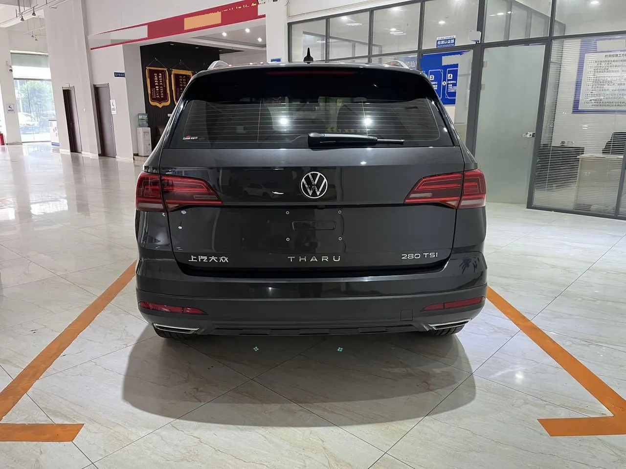 Volkswagen 2021 Tuyue 1.4TSI 280TSI Two-Drive Deluxe PLUS Automatic Gear 5