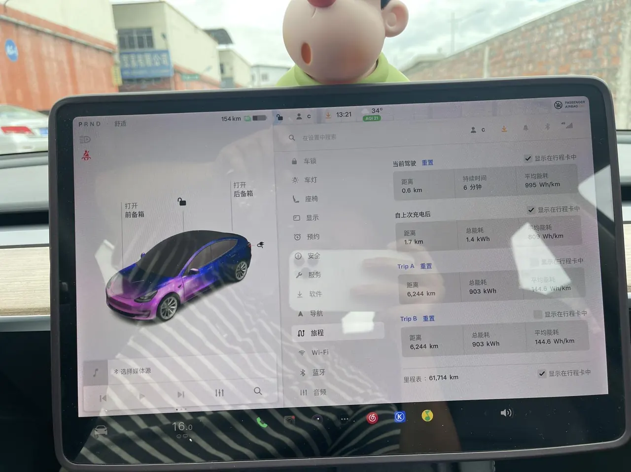 Tesla 2021 Model 3 Standard Endurance Rear Drive Upgraded Automatic Gear 16