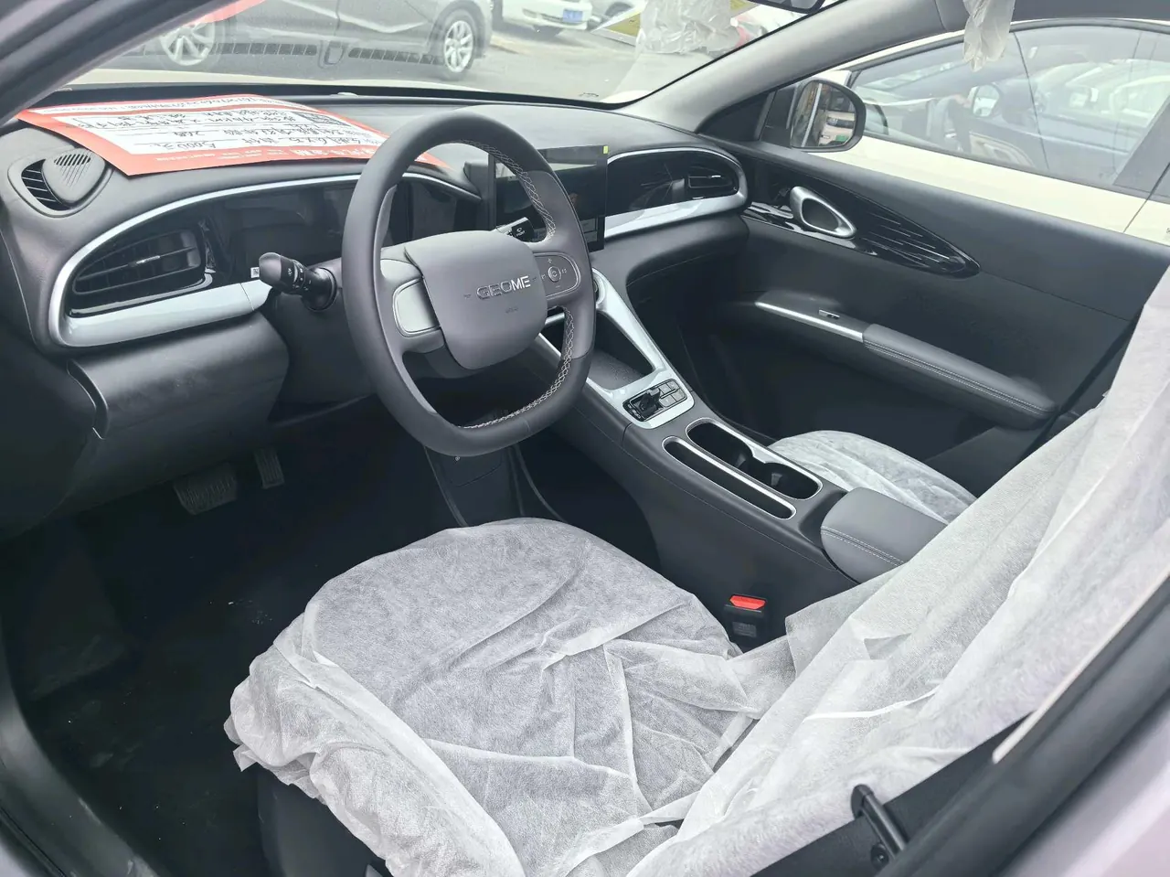 Geely 2026 star willing 410km yearning version of automatic gear 4