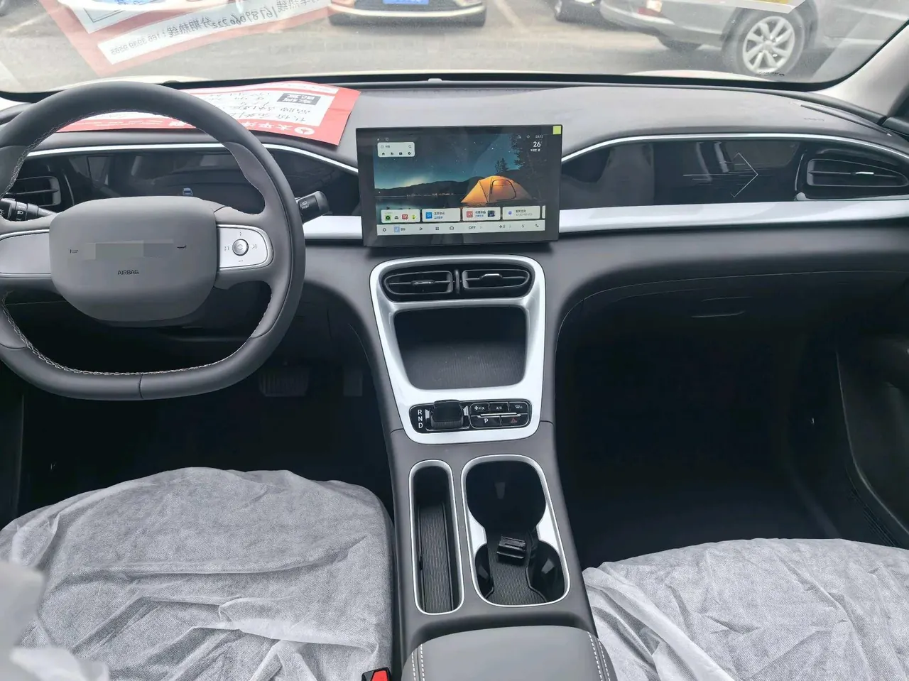 Geely 2026 star willing 410km yearning version of automatic gear 5