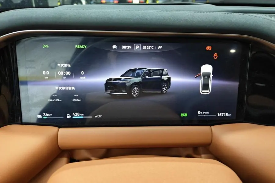 Chuanqi 2025 yearning for S9 1.5T dry kun Max5 automatic gear 6