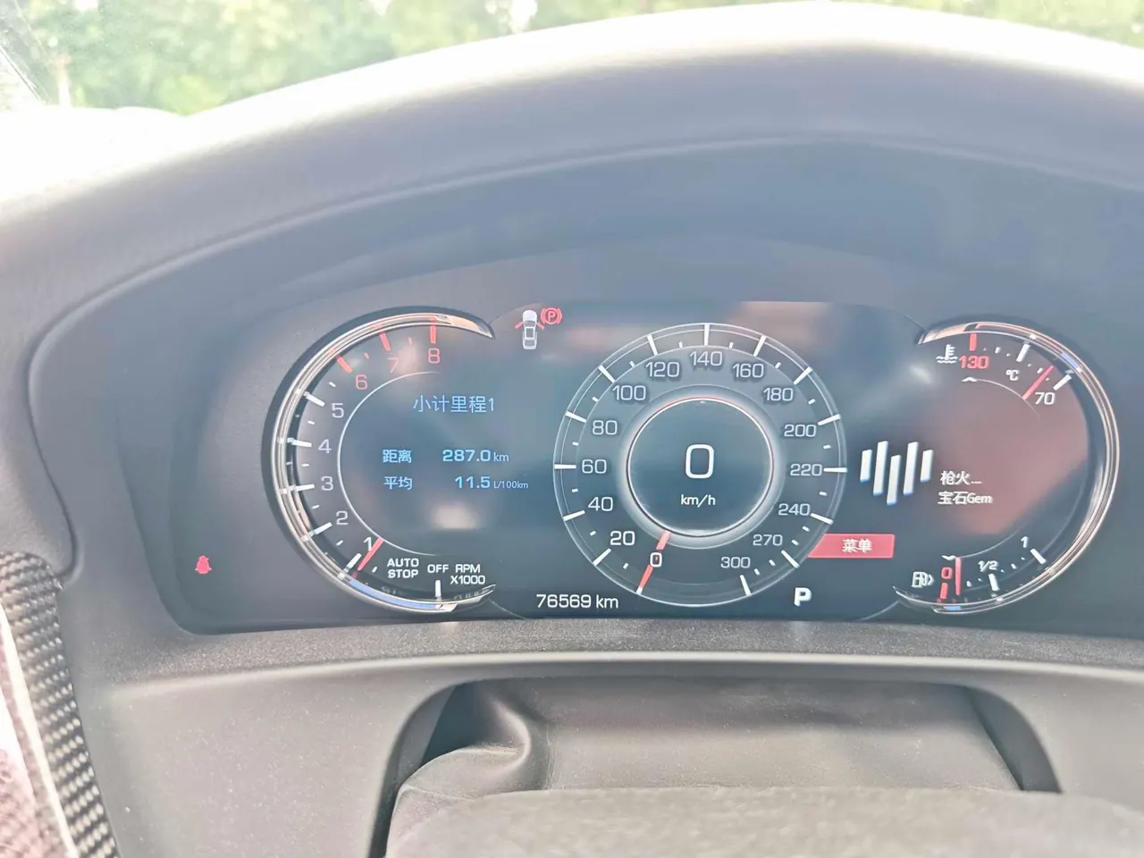 Cadillac 2021 CT6 2.0T 28T luxury automatic gear 12