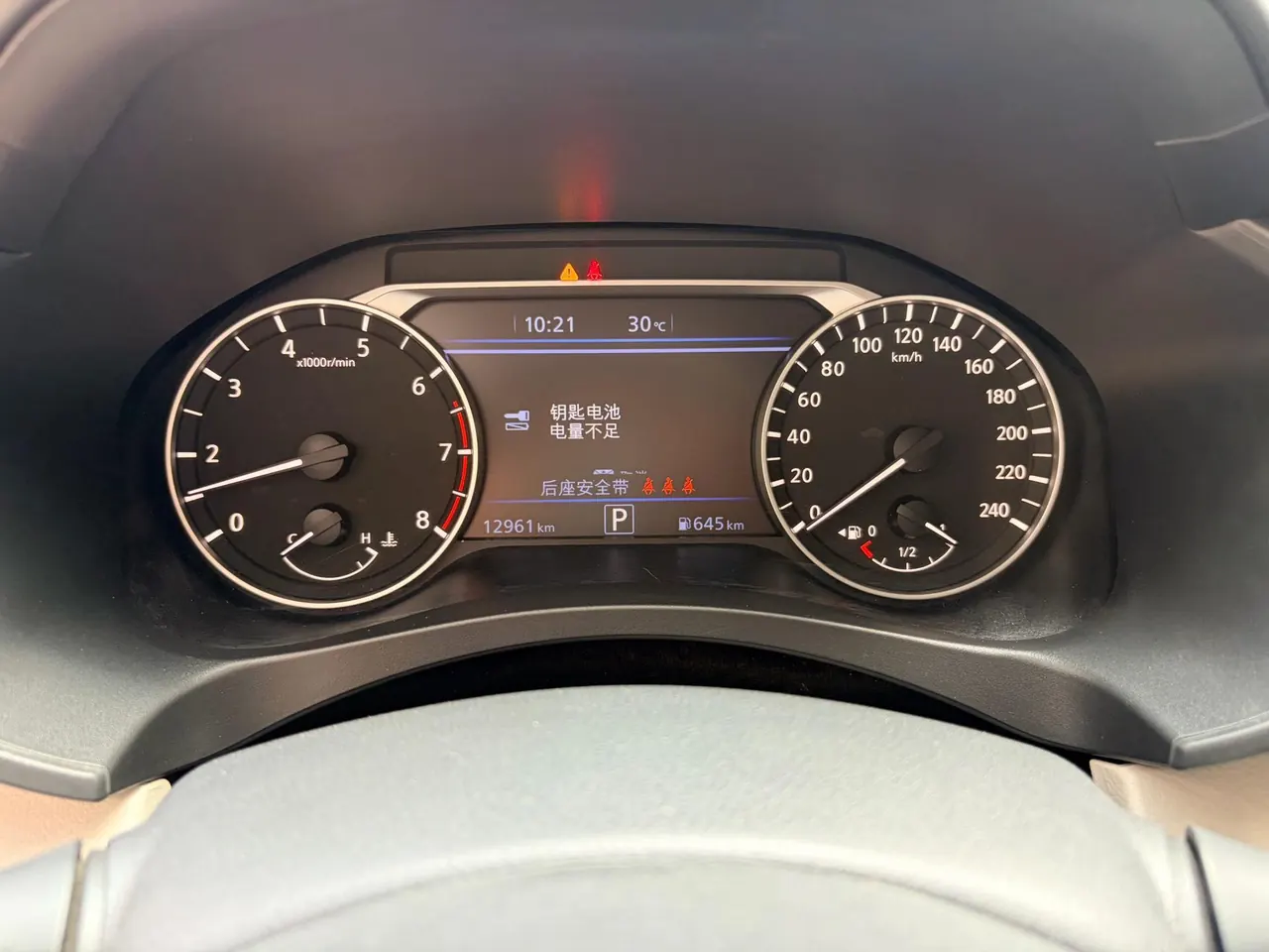 Nissan 2021 Teana 2.0 Stepless XL Upper AD1 Smart Navigation Edition Automatic Gear 8