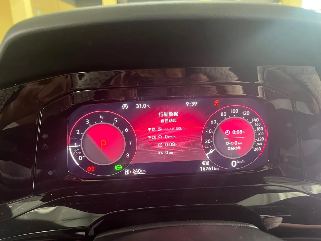 Volkswagen 2021 Golf 8 R-Line 1.4TSI 280TSI Automatic 18