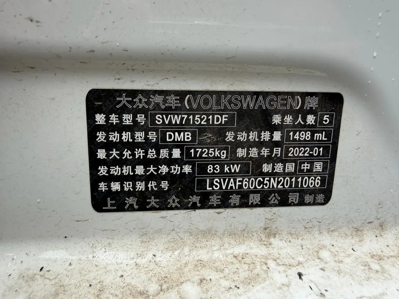Volkswagen 2022 Lavida 1.5 Comfort Edition Automatic Gear 10