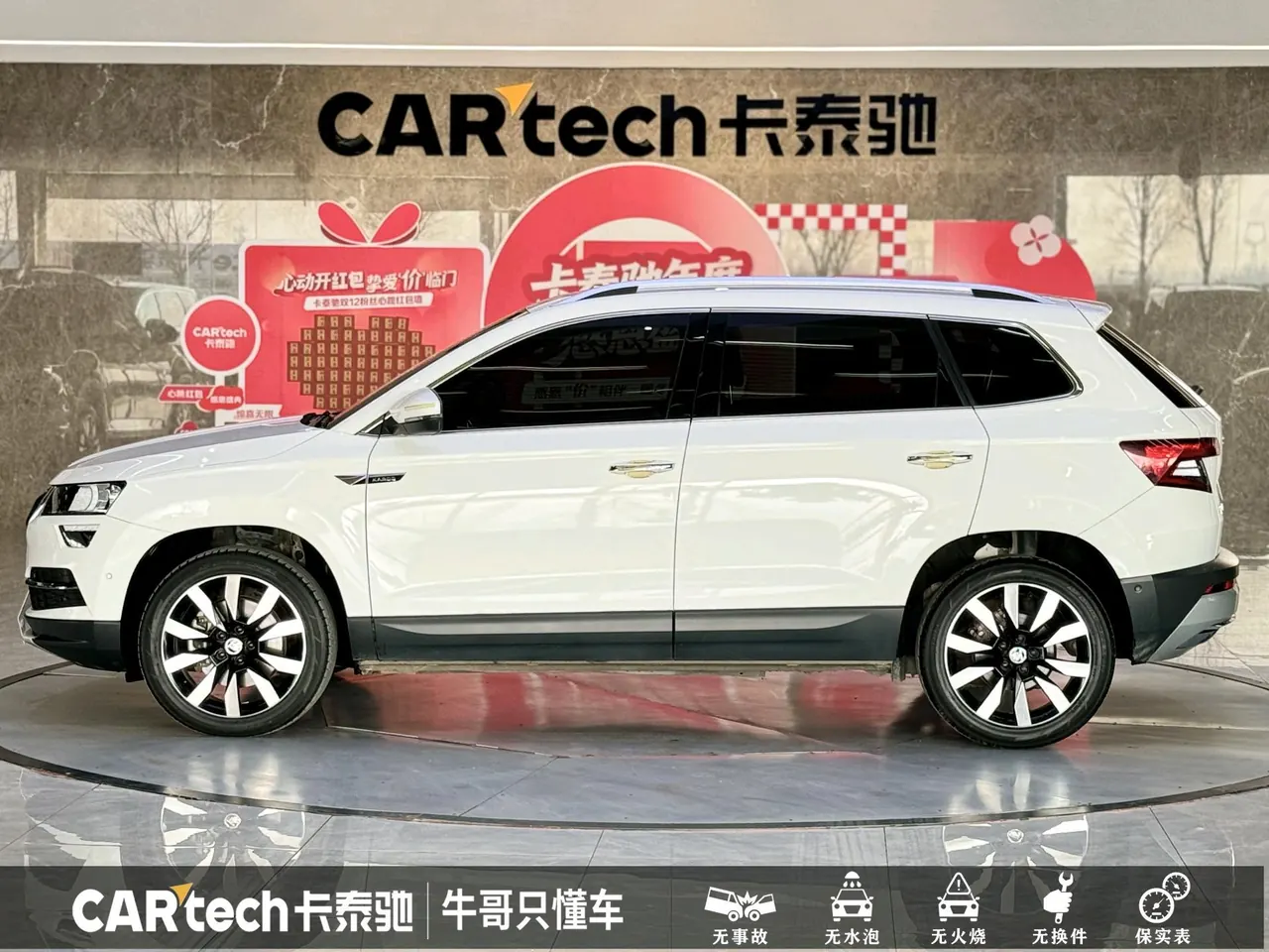 Skoda 2021 Keluoke 1.4TSI TSI280 Deluxe Edition Automatic Gear 6