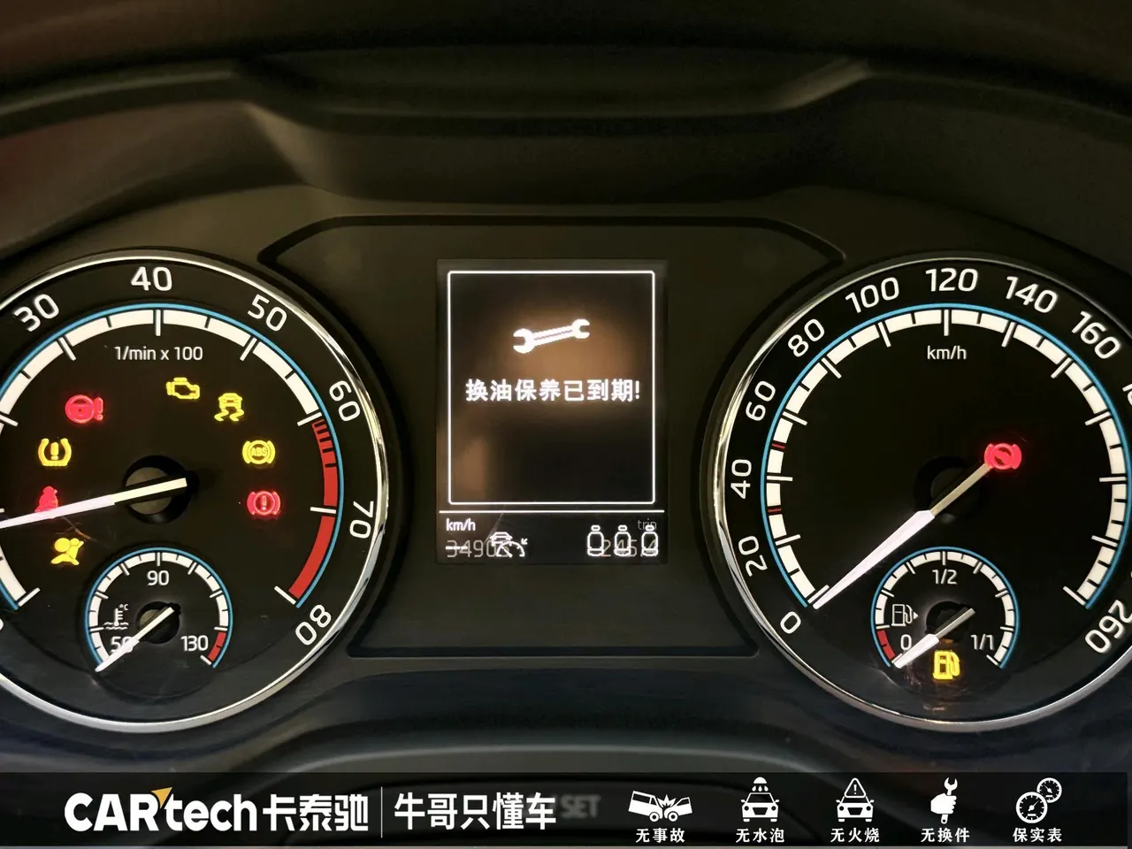 Skoda 2021 Keluoke 1.4TSI TSI280 Deluxe Edition Automatic Gear 9