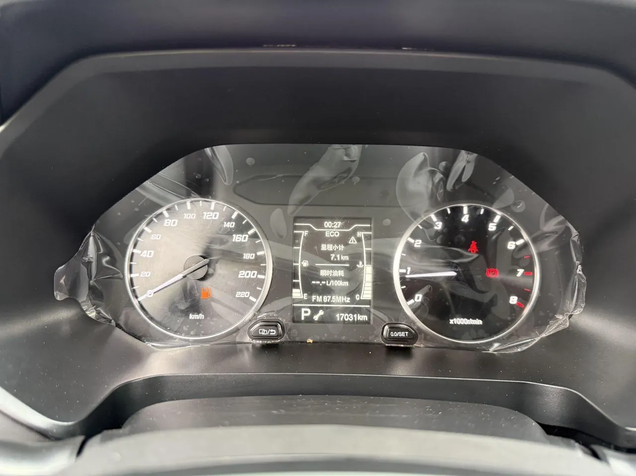 Chery 2023 Ruihu 7 1.5T Stepless Super Edition Super Warrior Automatic Gear 13