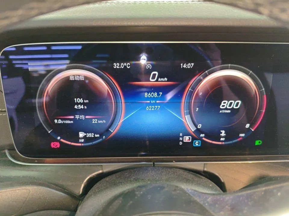 Mercedes Benz Class E (Imported) 2021 E 300 Coupe 2.0T (Modified) Automatic Gear 7