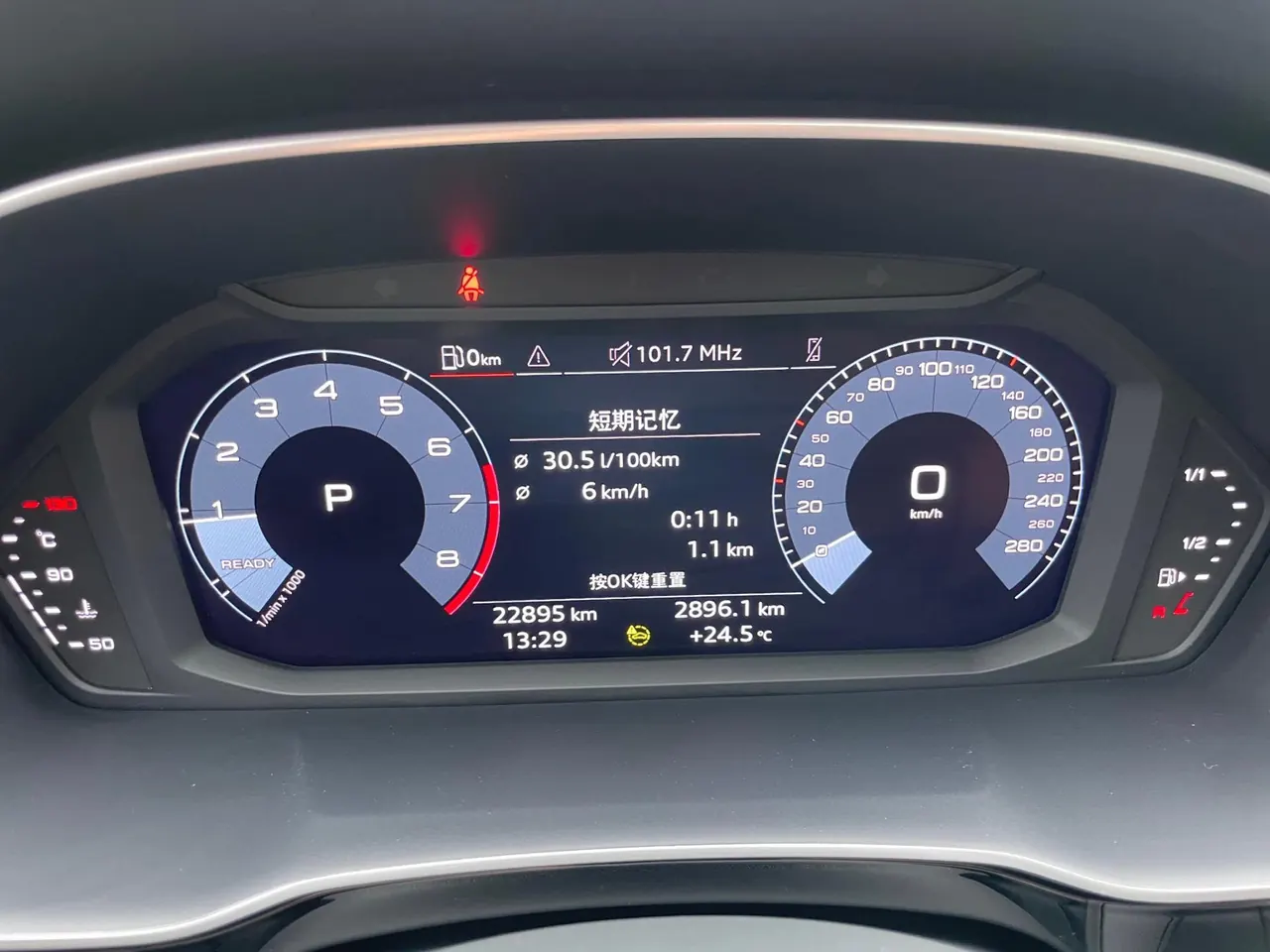 Audi 2022 Q3 1.4TFSI 35TFSI Aggressive Dynamic Automatic 16