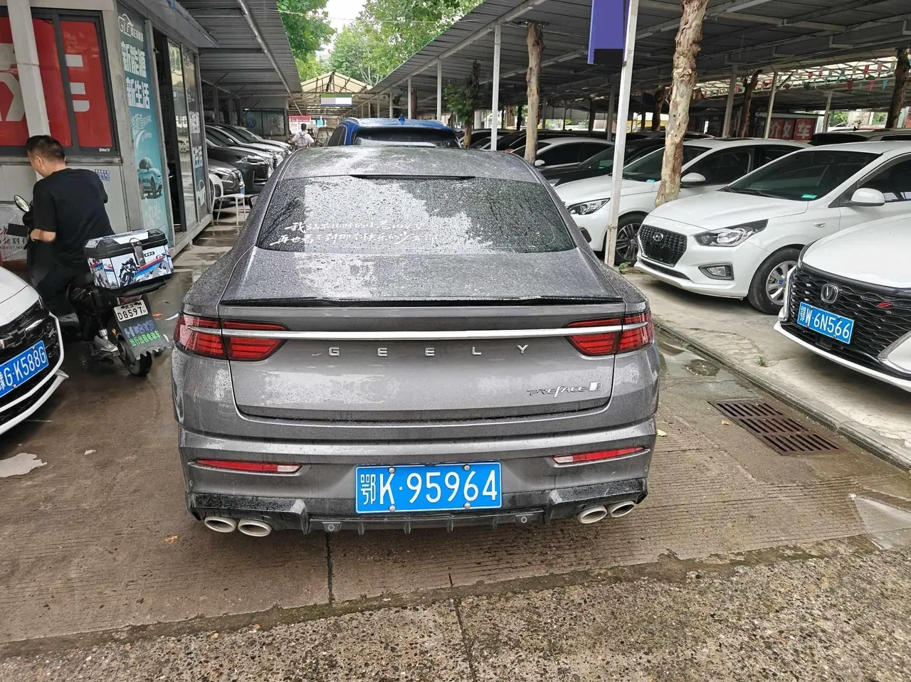 Geely 2023 Xingrui 1.5TD Kunlun Edition Automatic Gear 6