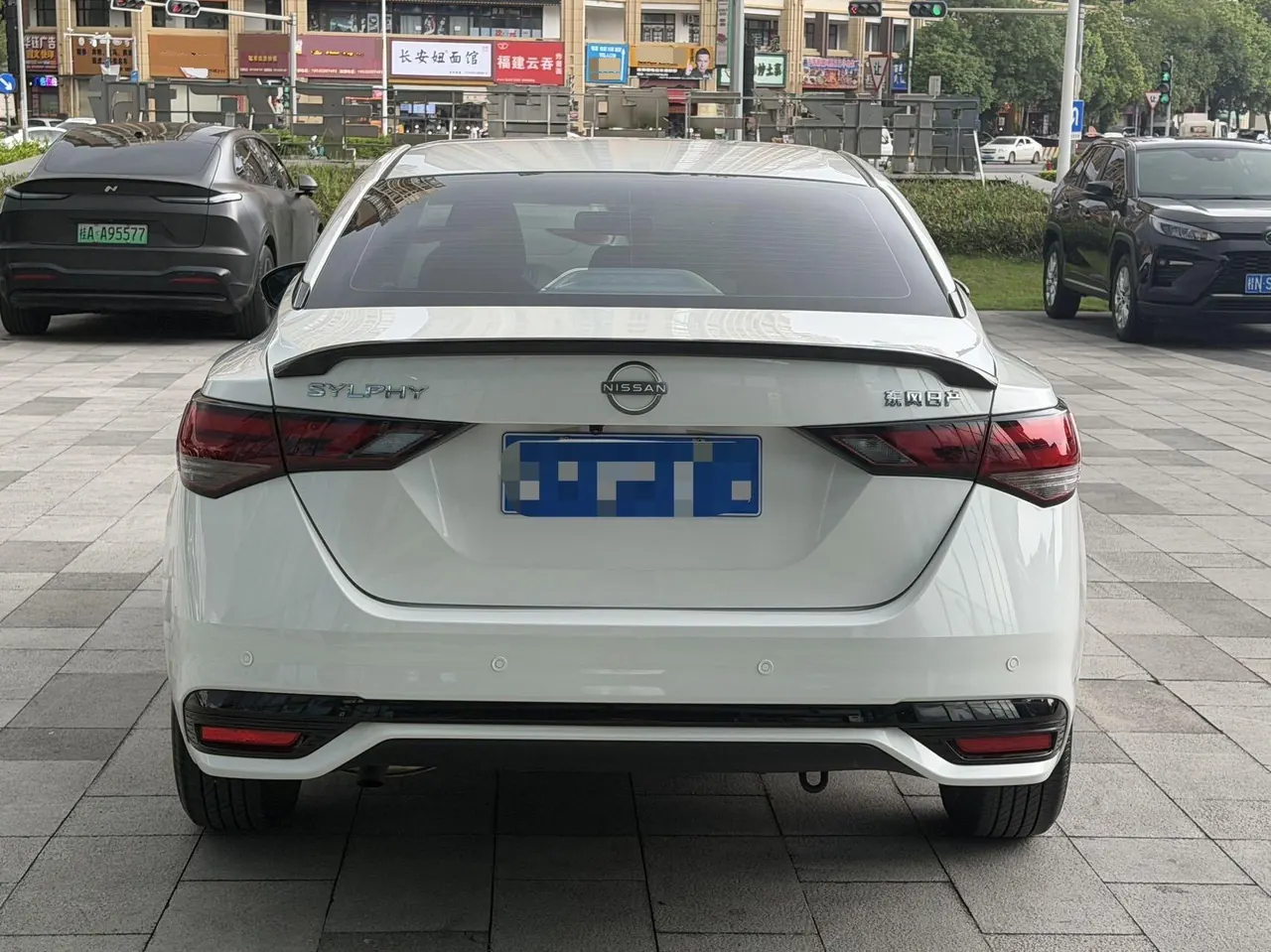 Nissan 2023 Sylphy 1.6 Stepless Pleasant Edition Automatic Gear 3