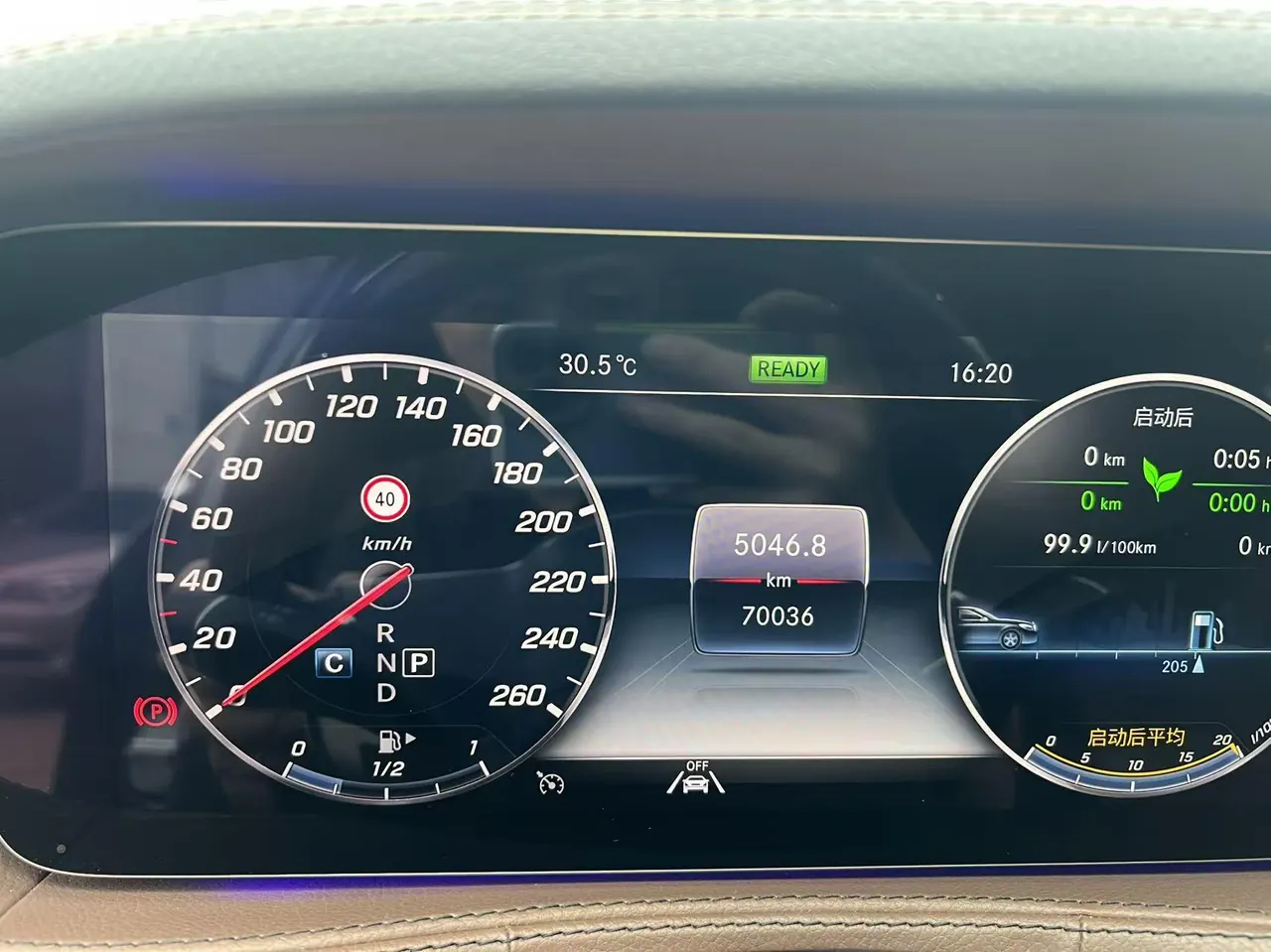 Mercedes Benz S-Class (Imported) 2020 S 350 L 3.0T Exclusive Edition Automatic Gear 14