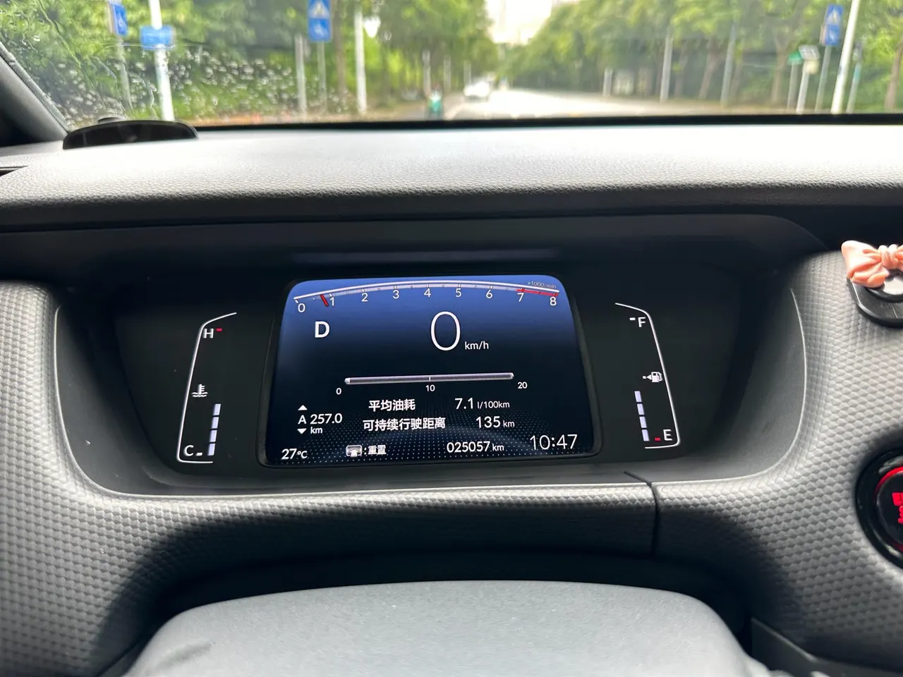 Honda 2023 Fit 1.5 Stepless Tide Enjoy Edition Automatic Gear 12