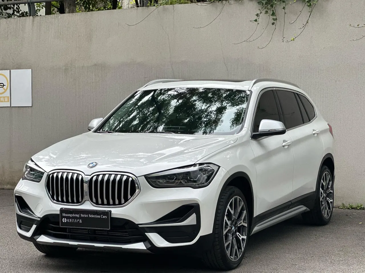 BMW 2022 X1 xDrive25Li 2.0T exclusive automatic gear - View 1