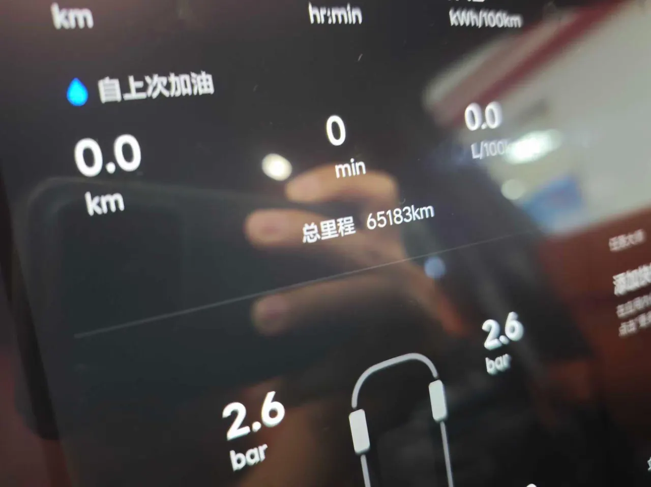 Li 2022 L9 1.5T Max Edition Automatic Gear 6