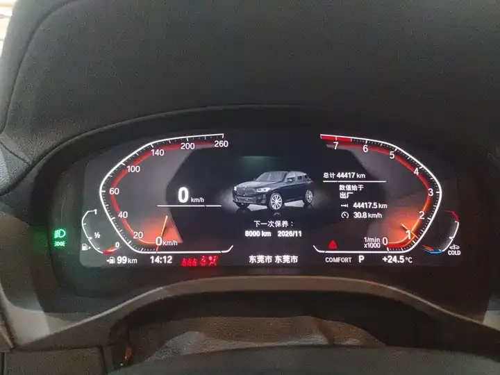 BMW X3 2022 Modified xDrive30i Leading M Obsidian Night Suit 4