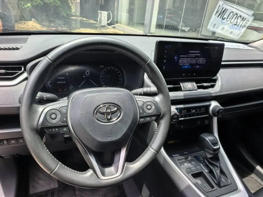 Toyota 2023 RAV4 Rongbo 2.0 Stepless Two-Drive Fashion Plus Edition Automatic Gear 7