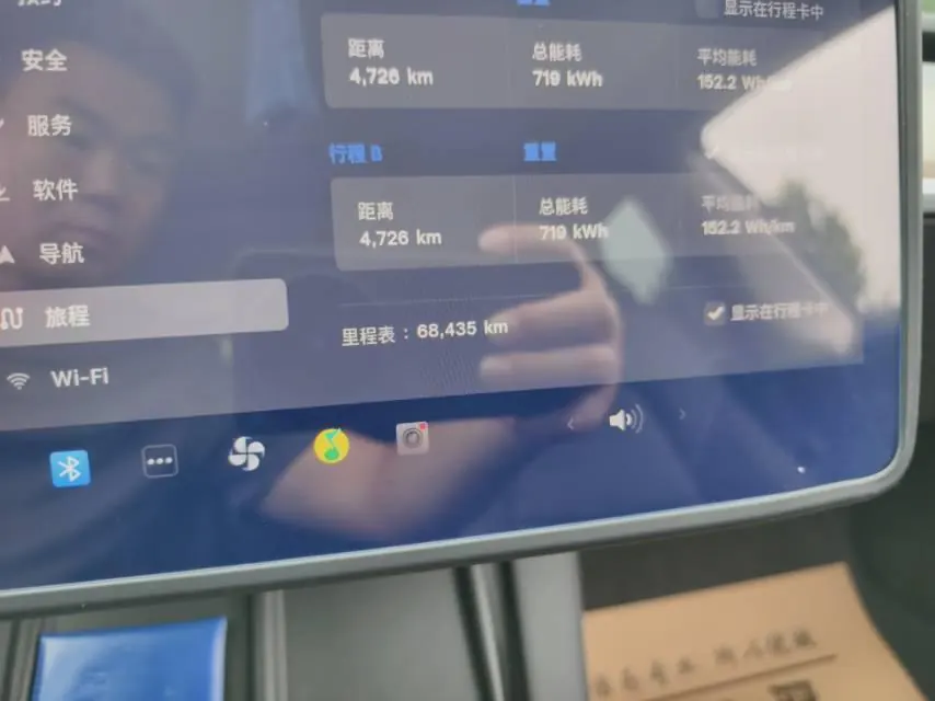 Tesla 2022 Model 3 rear-wheel drive version of automatic transmission 7