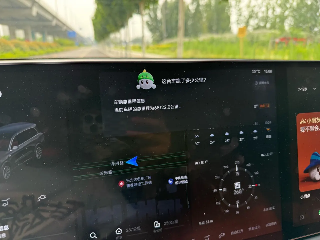 Li 2022 L9 1.5T Max Edition Automatic Gear 15