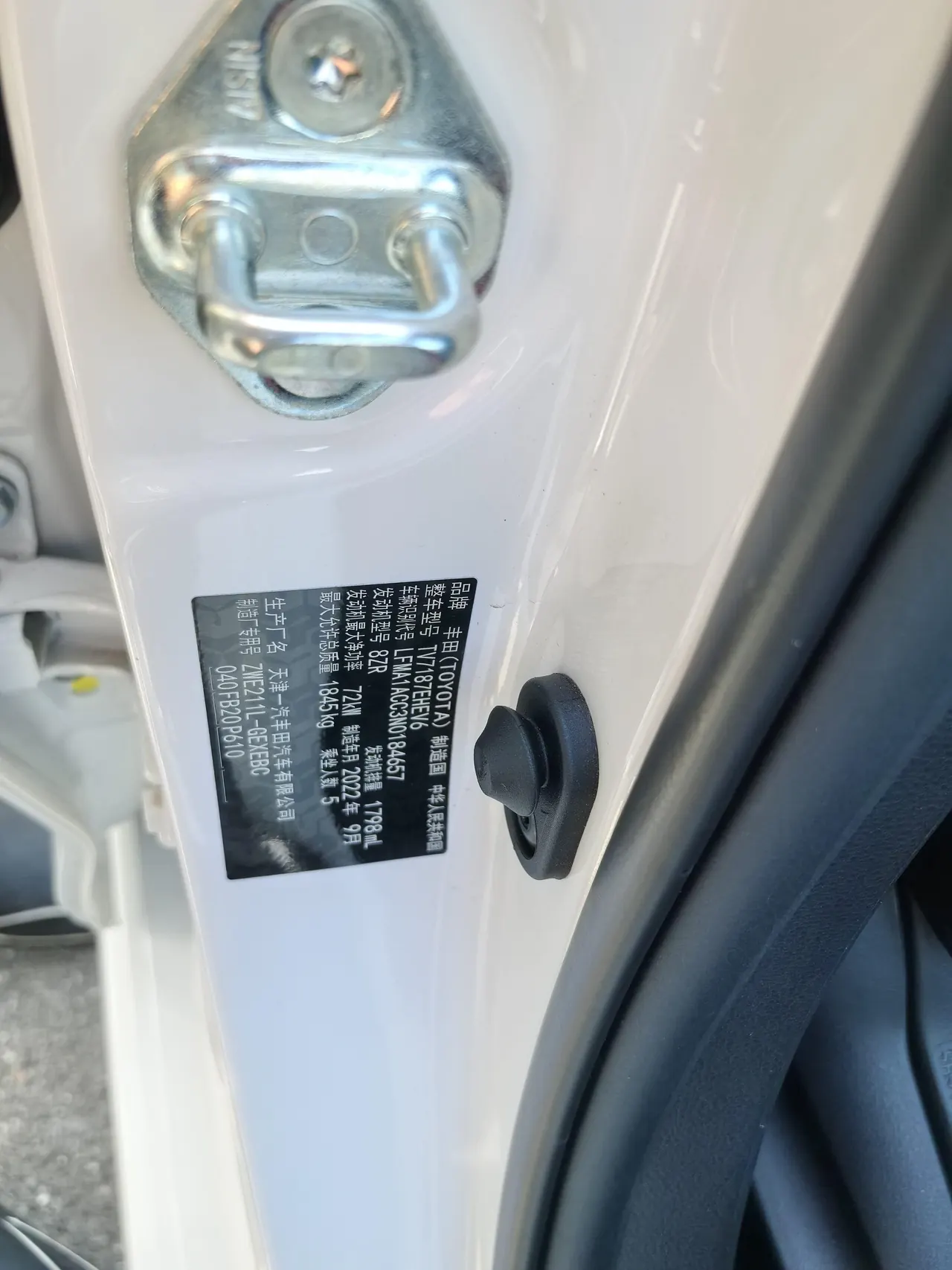 Toyota 2022 Corolla Double Engine 1.8 Stepless Pioneer Edition Automatic Gear 8