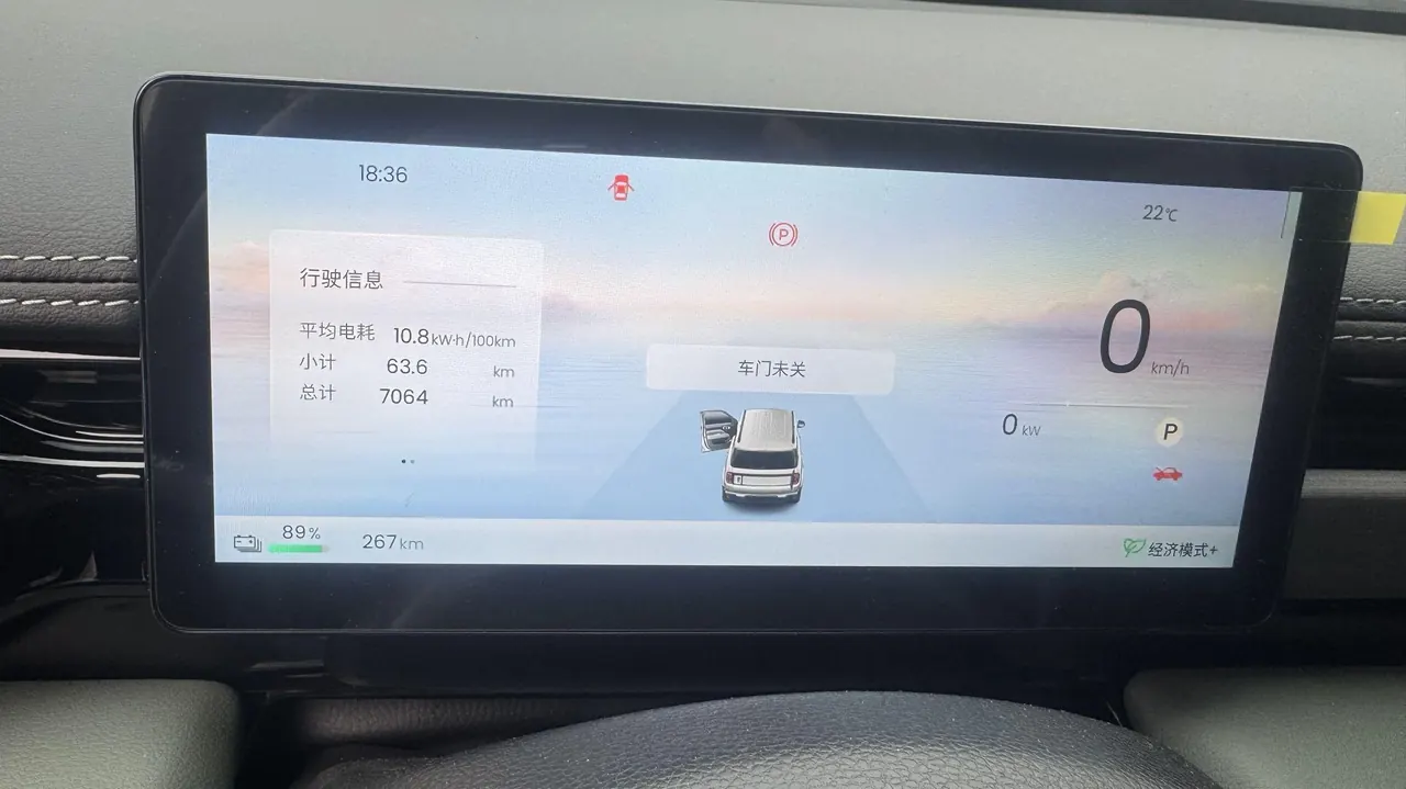 BaoJun 2026 Yueyou Plus 301km Flagship Automatic Gear 7