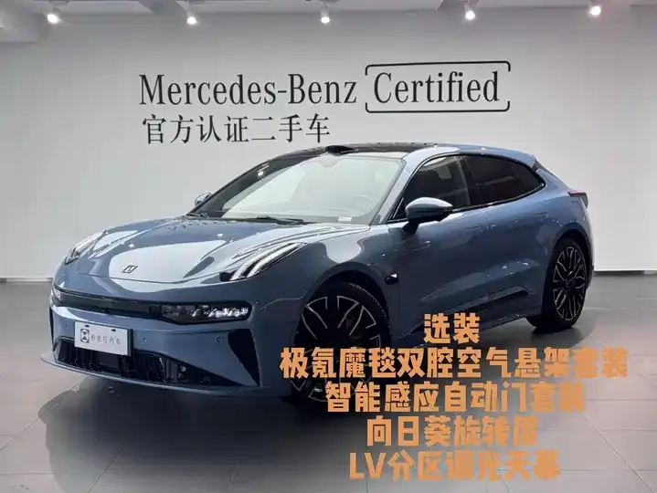 Zeekr 001 2025 YOU Edition 100kWh Four-Wheel Drive - View 1