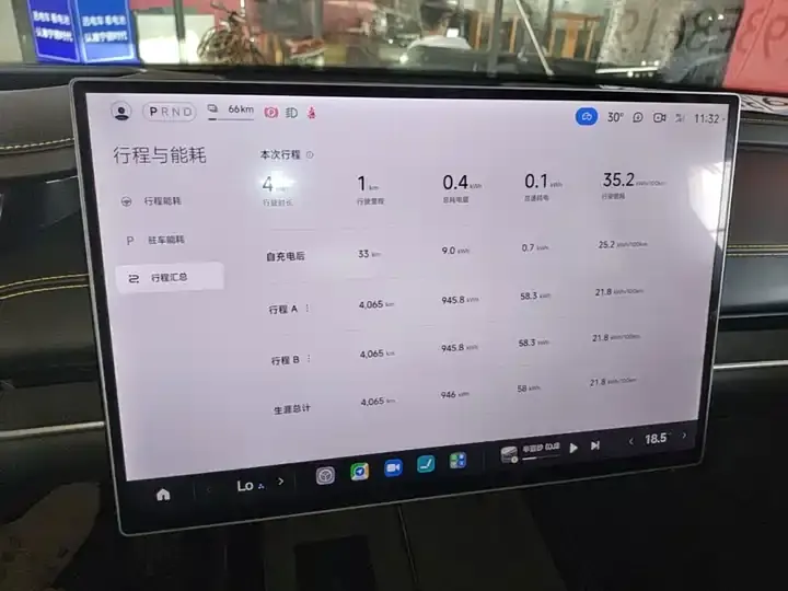 MI SU7 Ultra 2025 Ultra 8