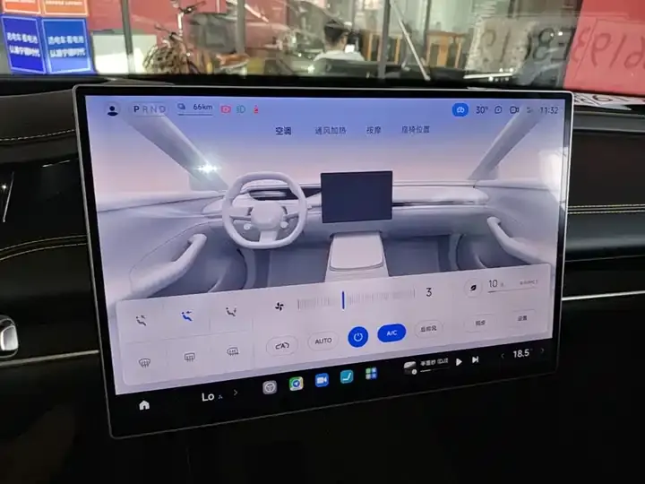 MI SU7 Ultra 2025 Ultra 9
