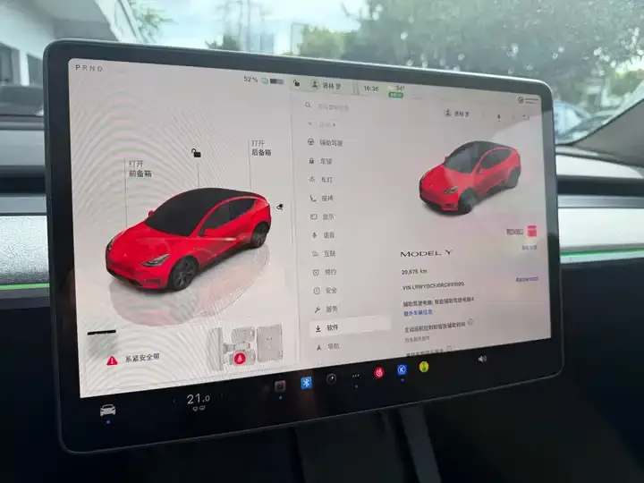 Model Y 2024 rear-wheel drive version 12