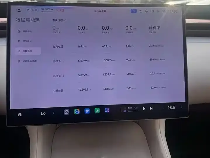 MI YU7 2025 Max Edition 5