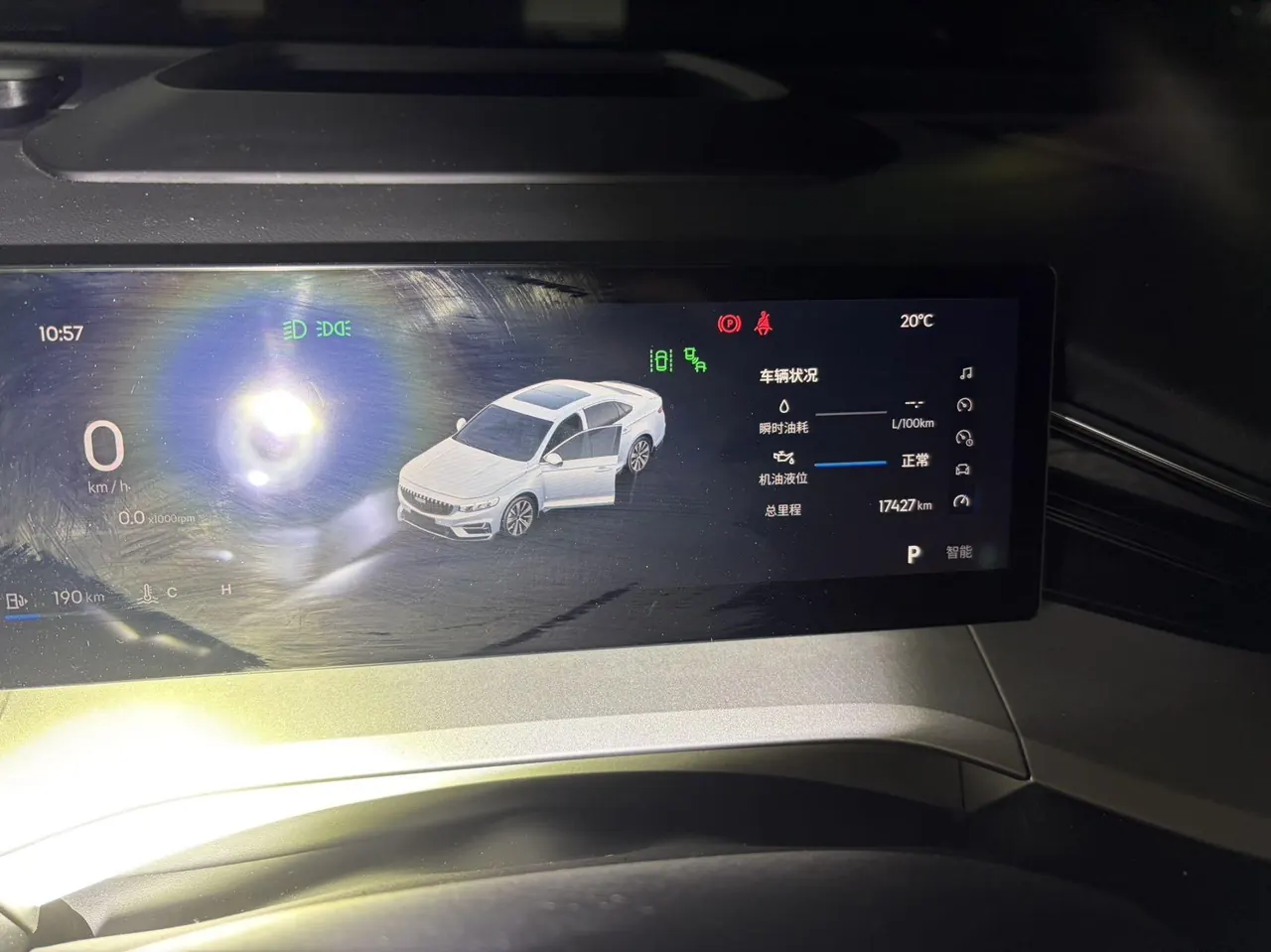 Geely 2025 xingrui 2.0TD oriental obsidian full moon version automatic gear 9