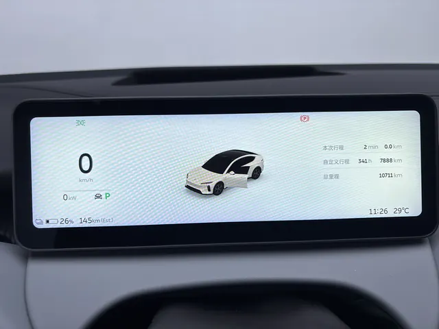 NIO 2025 ET5 75kWh automatic transmission 10