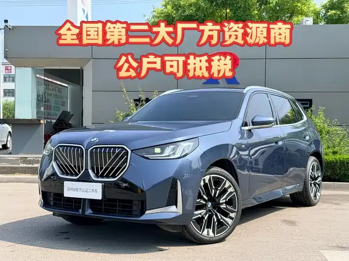 BMW X3 2025 xDrive30L exclusive M sports obsidian night suit 2