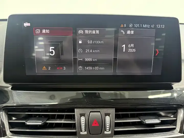 BMW X1 2022 sDrive25Li leading type 12