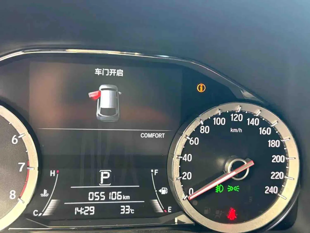 Honda 2020 UR-V 2.0T 370TURBO two-drive elegant version of automatic gear 7