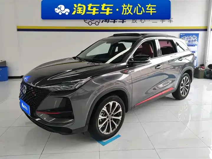 ChangAn CS75PLUS 2021 2.0T Auto Pilot - View 1