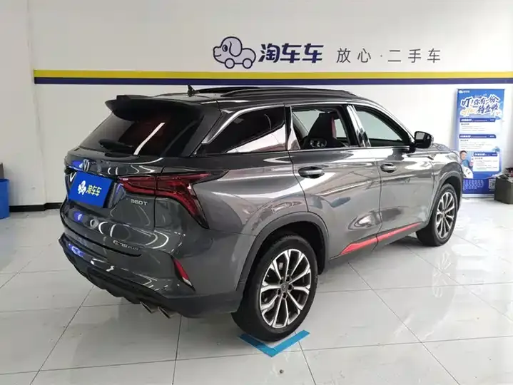 ChangAn CS75PLUS 2021 2.0T Auto Pilot 3
