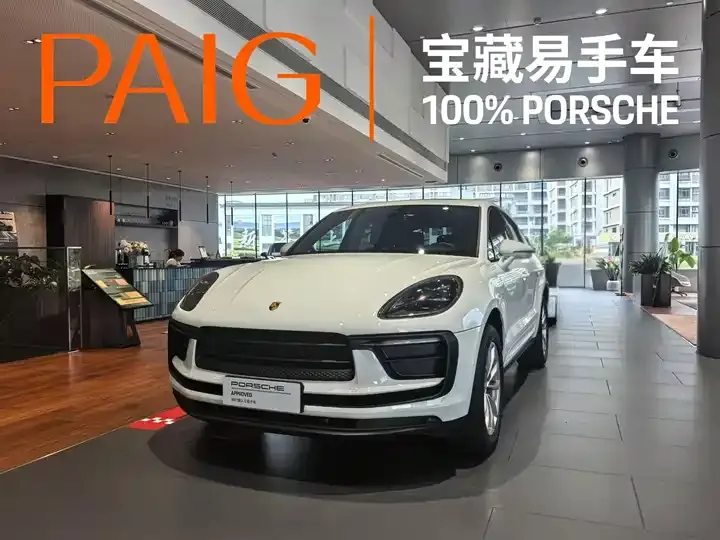Macan 2023 Macan 2.0T - View 1