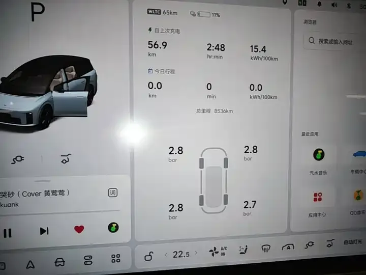 Li i8 2025 Standard Edition 8