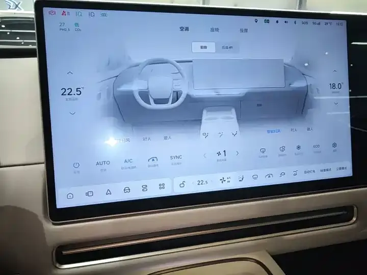 Li i8 2025 Standard Edition 9