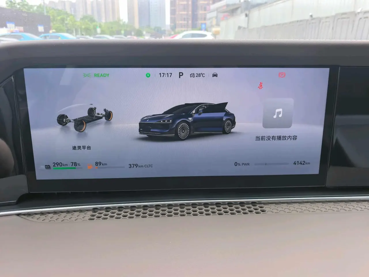 Luxeed 2025 S9 Ultra Automatic 6