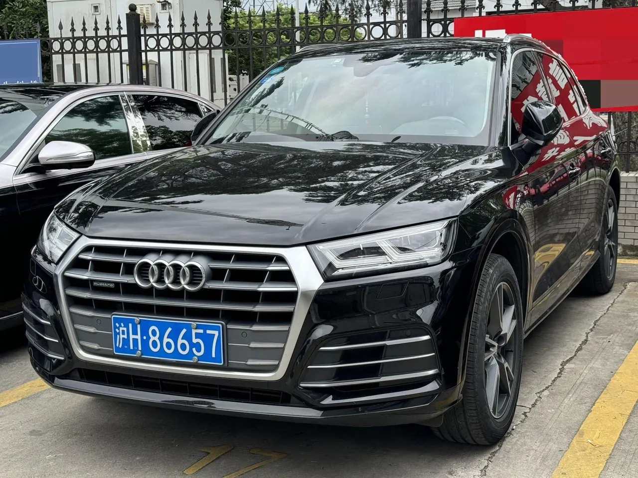 Open image lightbox: Audi 2020 Q5L 2.0TFSI 40TFSI Rongxiang Fashion Automatic