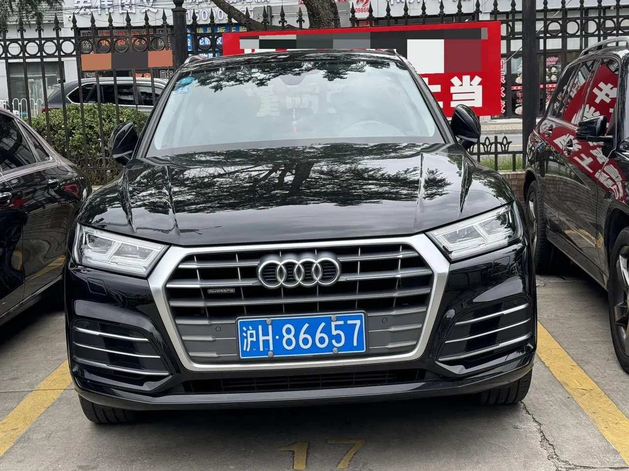 Audi 2020 Q5L 2.0TFSI 40TFSI Rongxiang Fashion Automatic 2